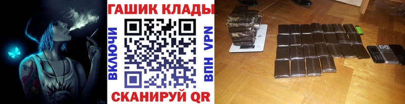 Купить закладку ГАШ  ТГК  МЕФ  ГЕРОИН  Cocaine  Амфетамин  Янаул