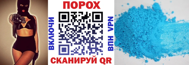 Купить закладки  Янаул  АМФЕТАМИН VHQ 