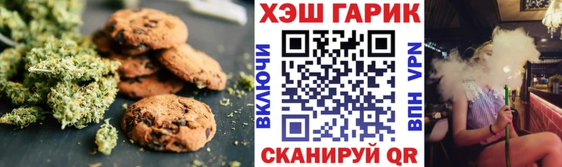 Купить  Янаул  Cannafood конопля 