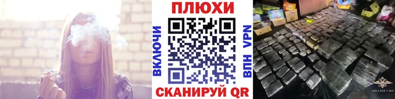 Купить закладки  Янаул  Гашиш гарик 