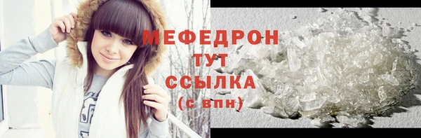 spice Армянск