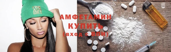 таблы Аркадак