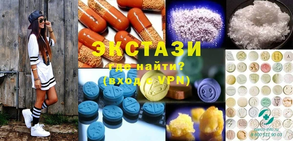 таблы Аркадак