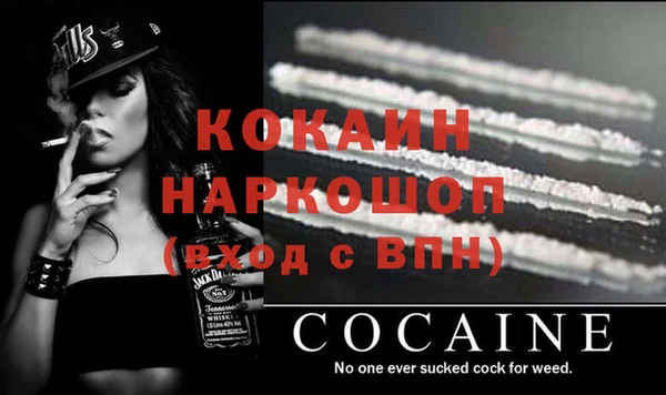 spice Армянск