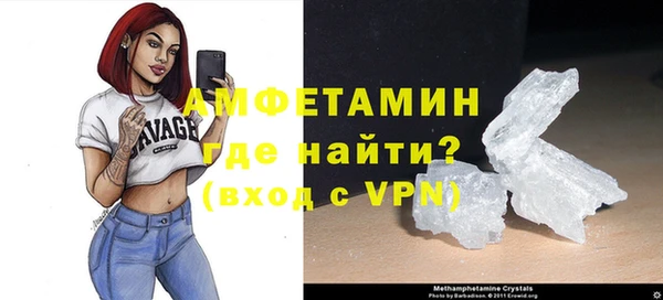 spice Армянск