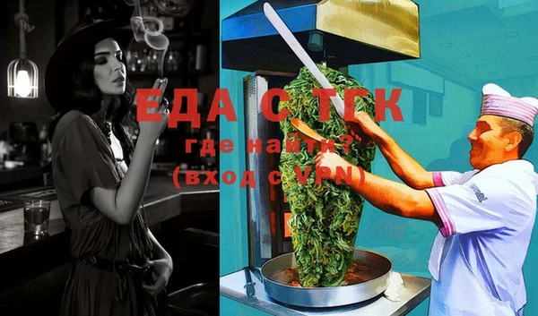 spice Армянск