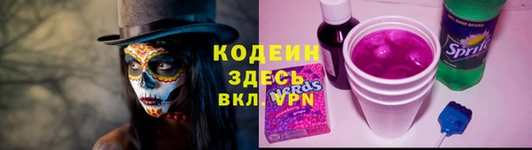 spice Армянск
