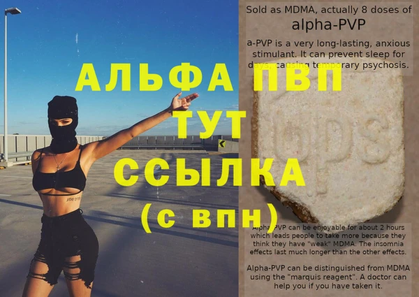 таблы Аркадак