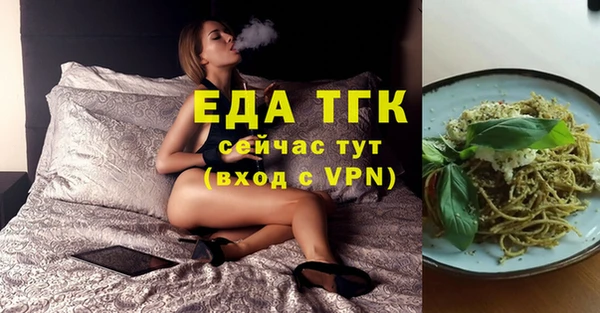таблы Аркадак
