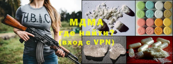 кокс Арсеньев