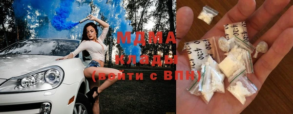 spice Армянск