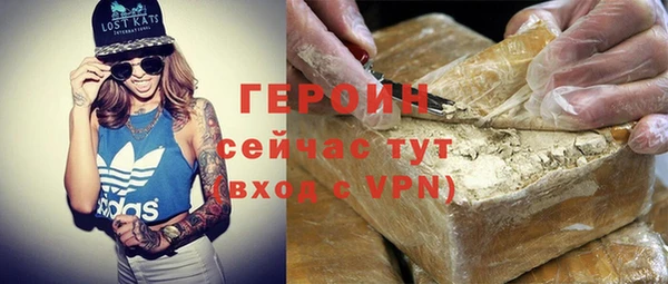 spice Армянск