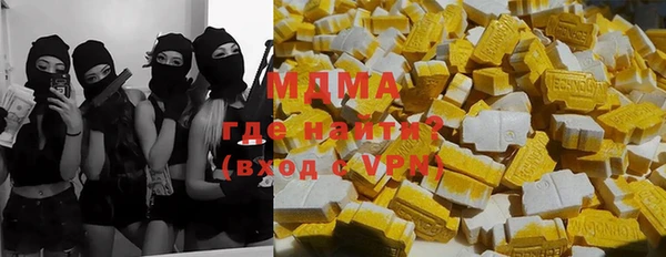spice Армянск