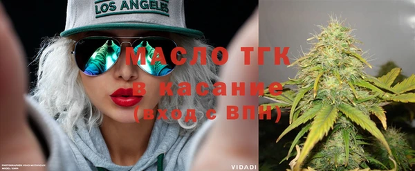 таблы Аркадак