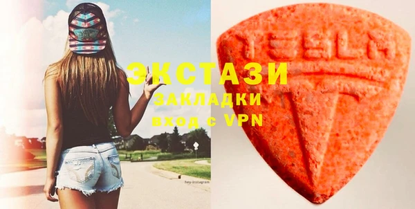 spice Армянск