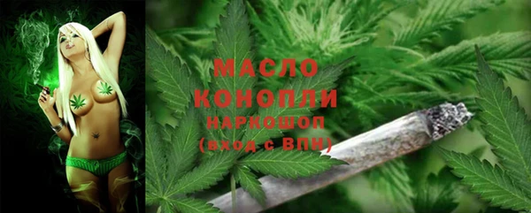 spice Армянск