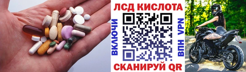 Купить закладки Янаул ЛСД экстази ecstasy