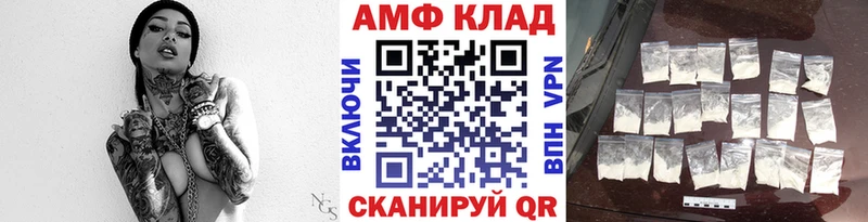 Купить  Янаул  МЕТАМФЕТАМИН винт 