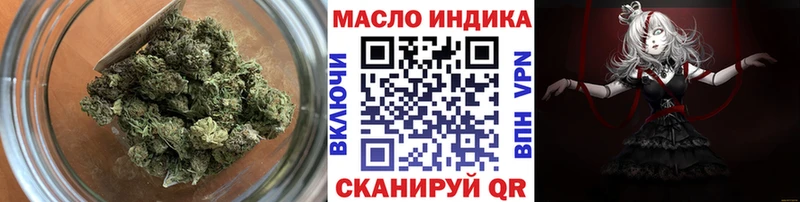 ТГК концентрат  Купить закладки  Янаул 